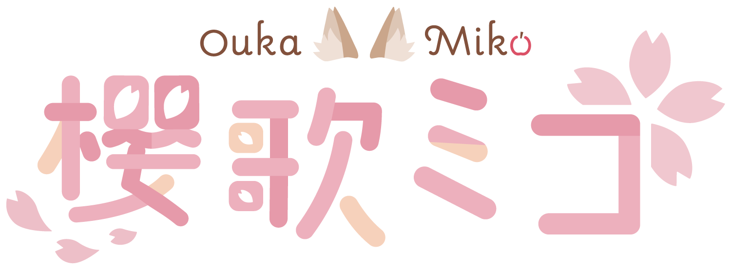 「櫻歌ミコ」ロゴ
